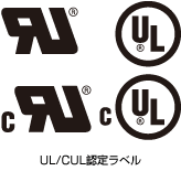 UL/CULF胉x